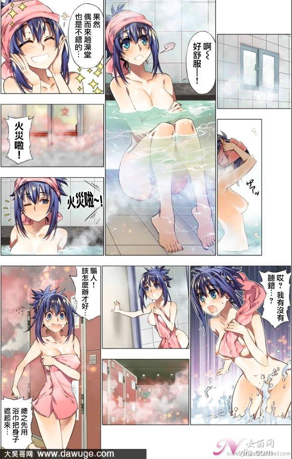 你乐谷漫画 - m.nilegu123.com