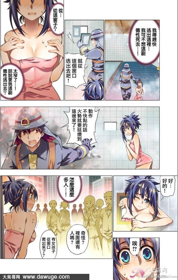 你乐谷漫画 - m.nilegu123.com