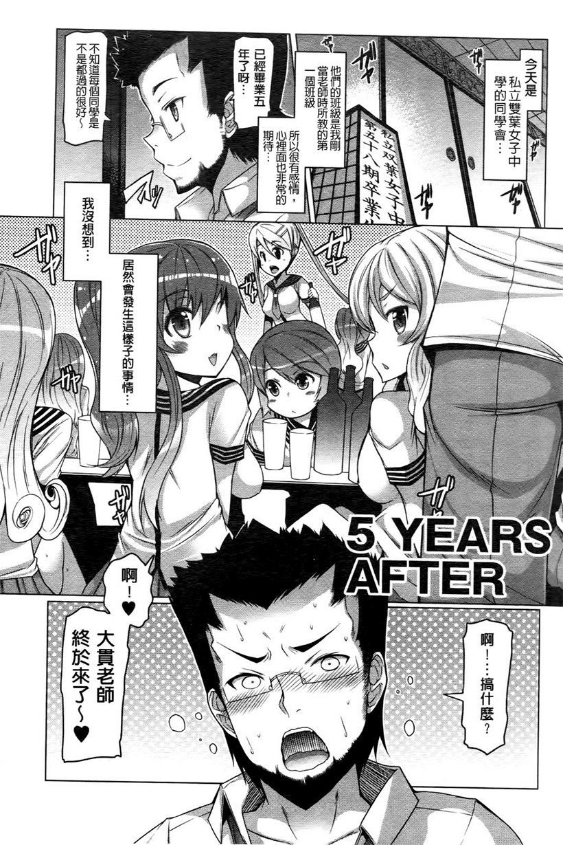 你乐谷漫画 - nilegu123.com