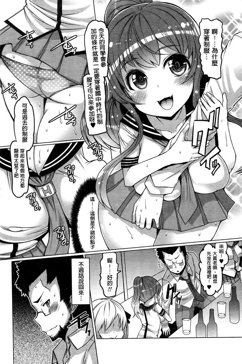 你乐谷漫画 - m.nilegu123.com