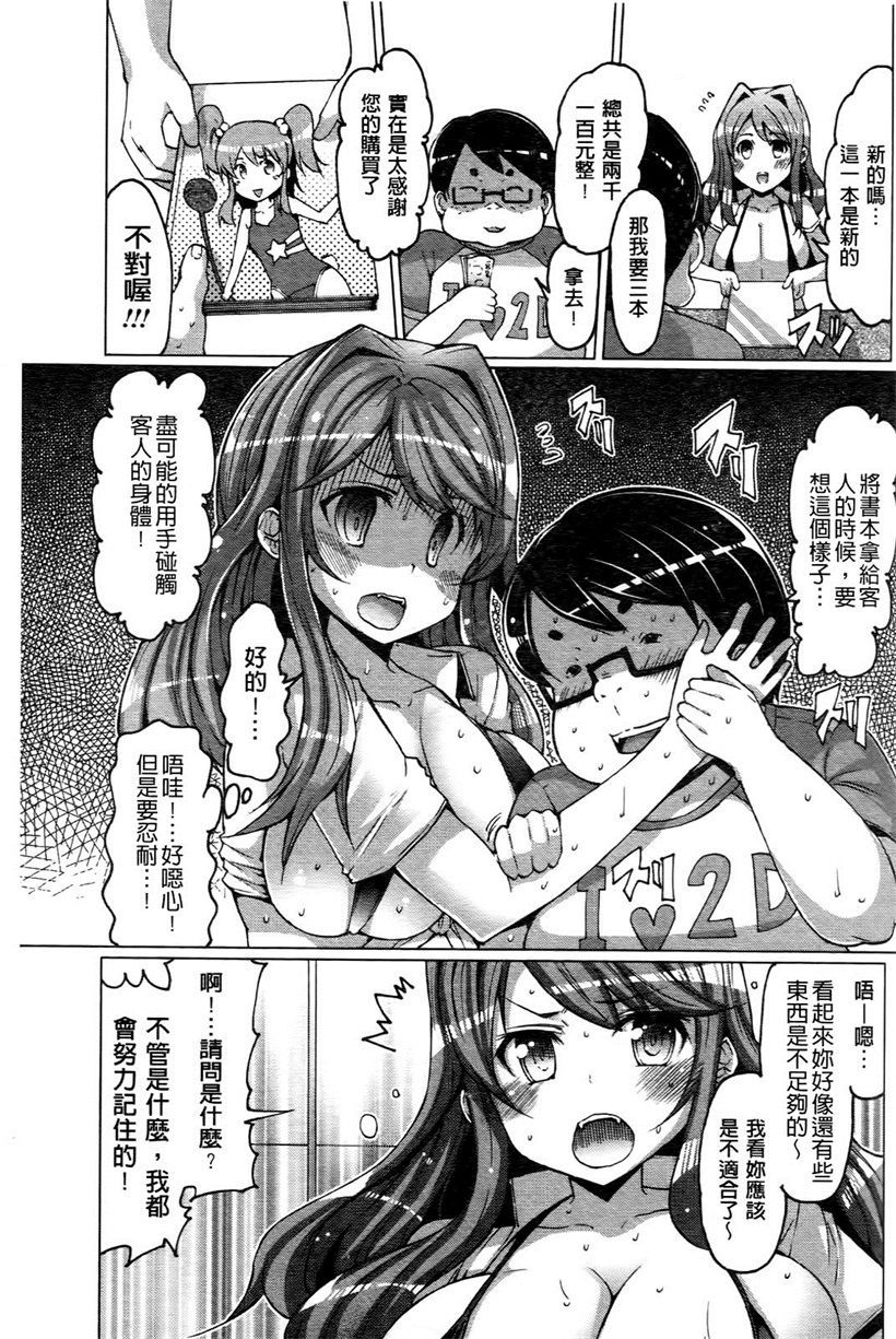 你乐谷漫画 - m.nilegu123.com