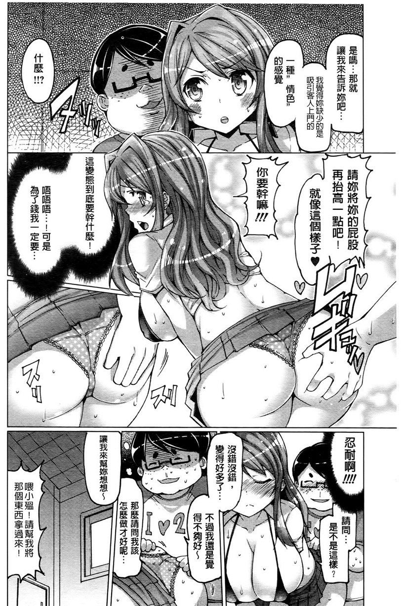 你乐谷漫画 - m.nilegu123.com