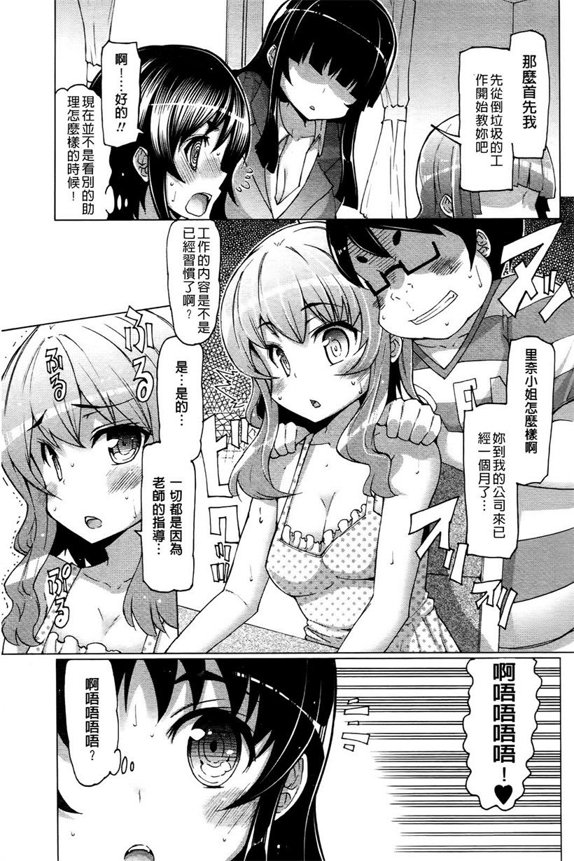 你乐谷漫画 - m.nilegu123.com