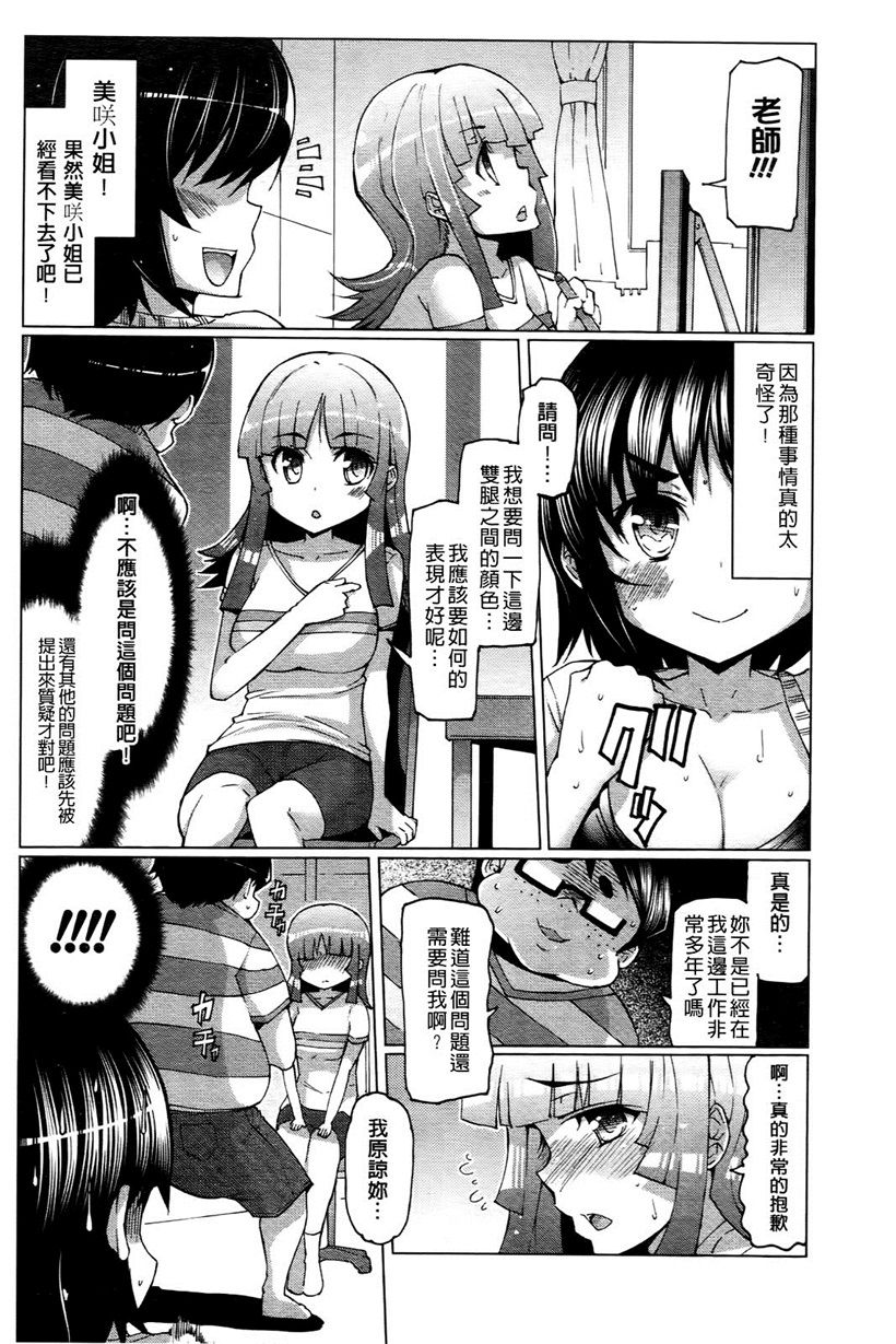 你乐谷漫画 - m.nilegu123.com