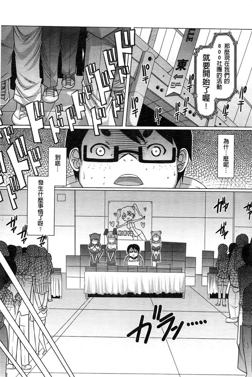 你乐谷漫画 - m.nilegu123.com