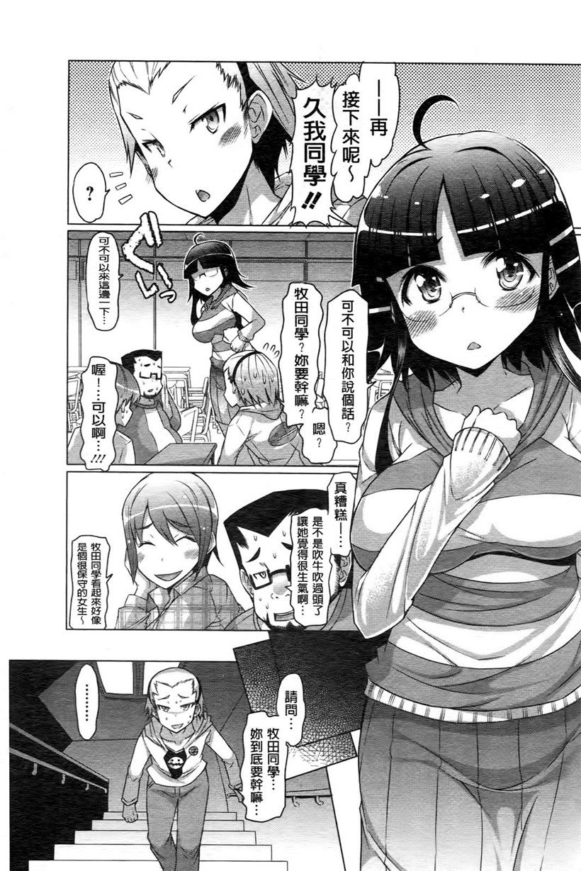 你乐谷漫画 - nilegu123.com