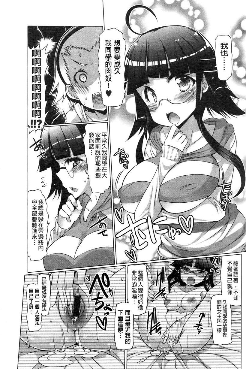 你乐谷漫画 - nilegu123.com