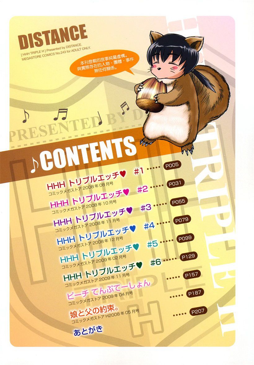 你乐谷漫画 - nilegu123.com