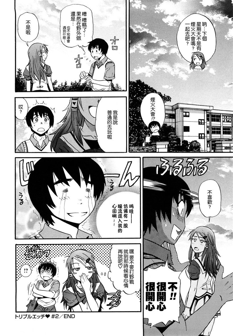 你乐谷漫画 - m.nilegu123.com