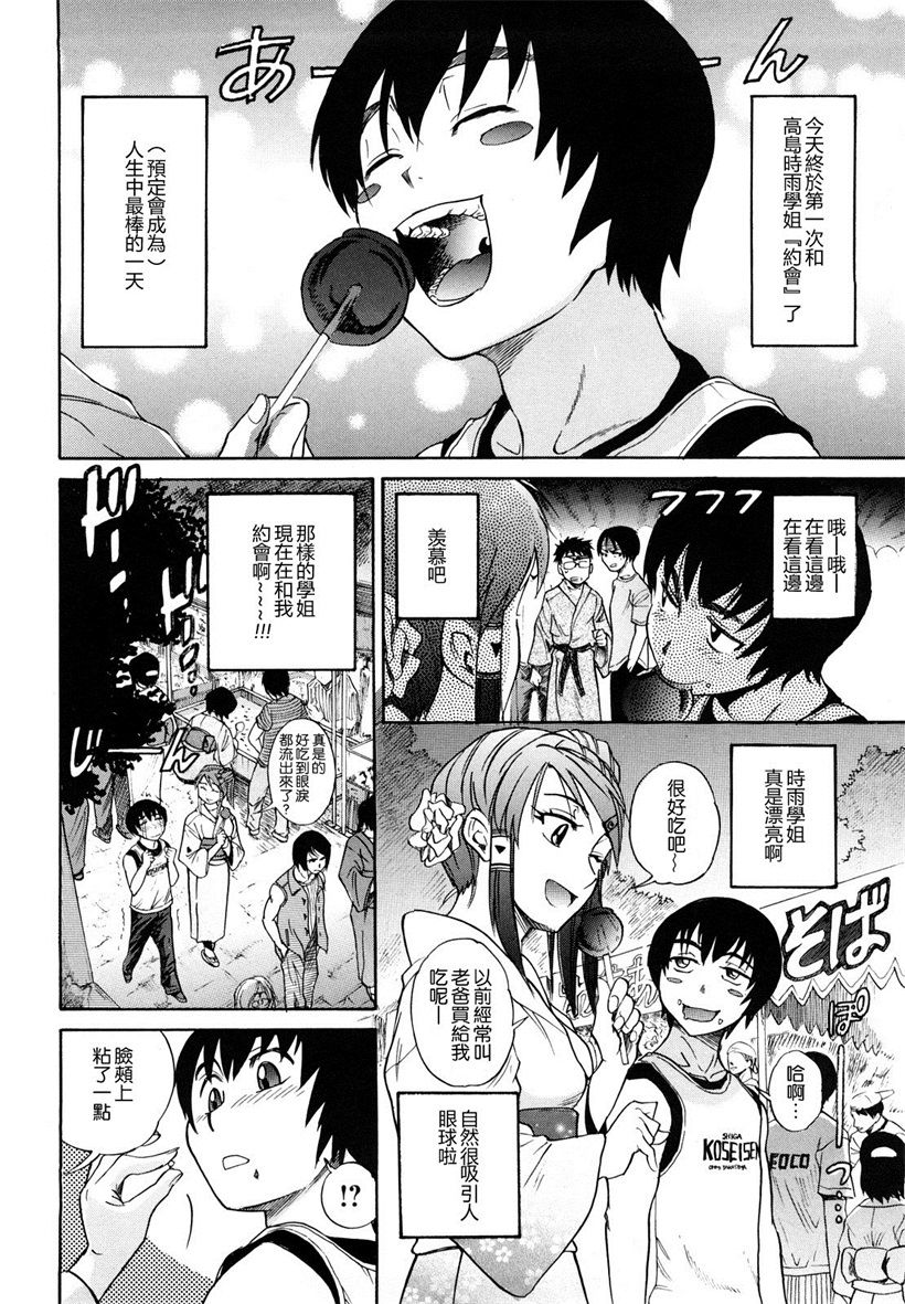 你乐谷漫画 - m.nilegu123.com