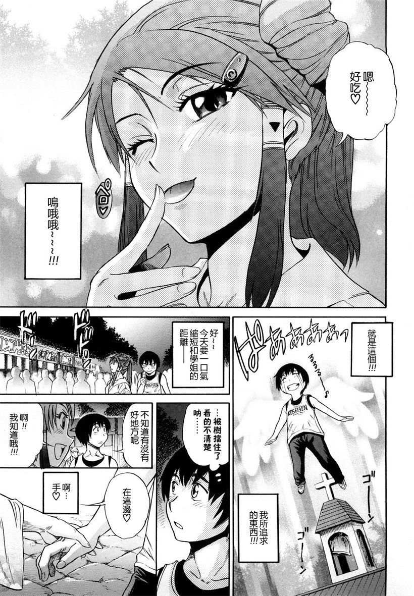 你乐谷漫画 - m.nilegu123.com