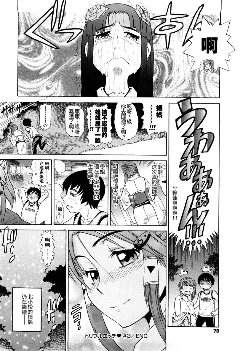 你乐谷漫画 - m.nilegu123.com