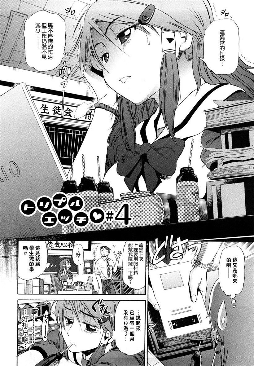 你乐谷漫画 - m.nilegu123.com