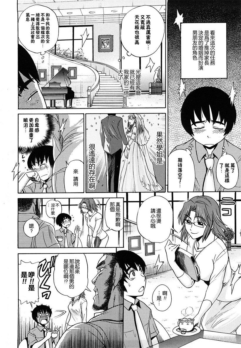 你乐谷漫画 - m.nilegu123.com