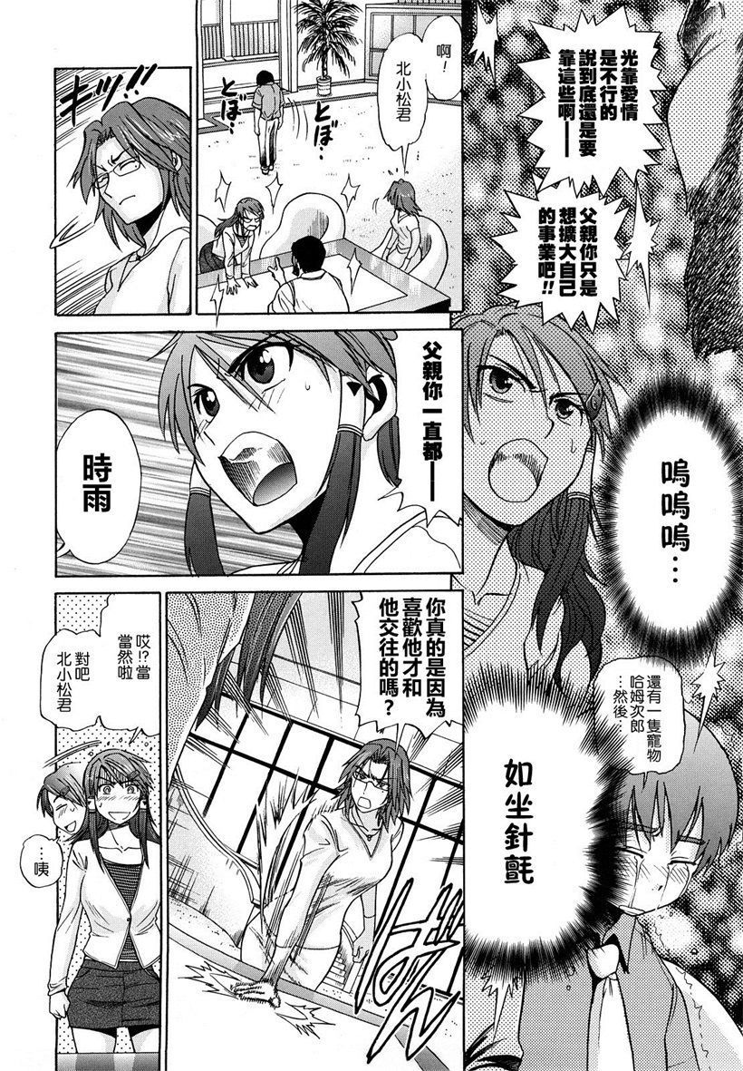 你乐谷漫画 - m.nilegu123.com