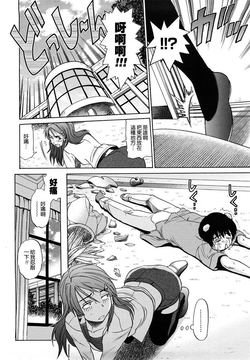 你乐谷漫画 - m.nilegu123.com