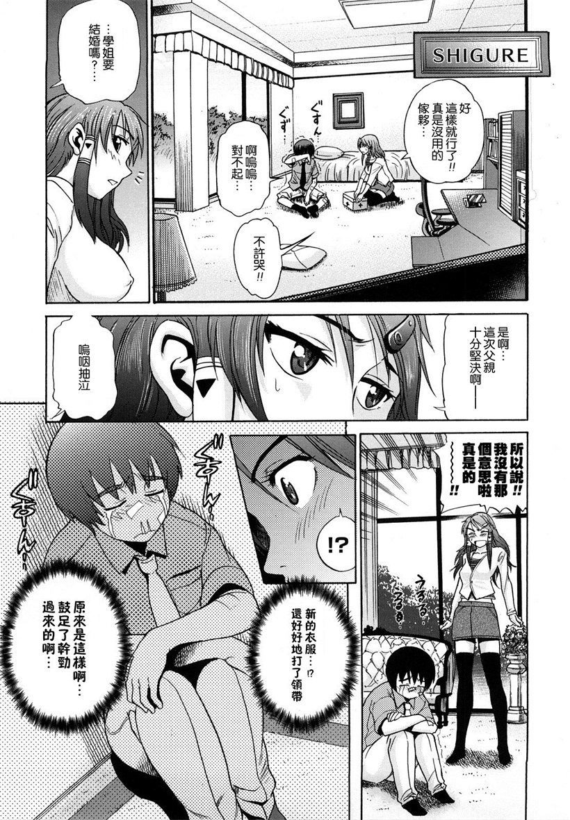 你乐谷漫画 - m.nilegu123.com