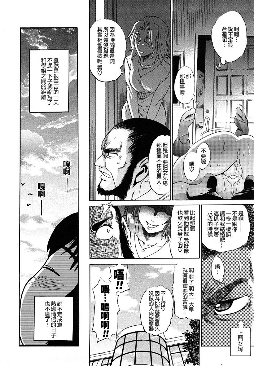 你乐谷漫画 - m.nilegu123.com