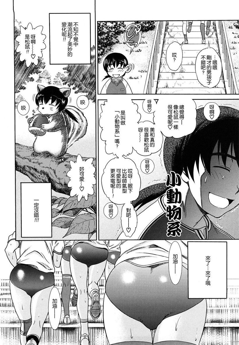 你乐谷漫画 - m.nilegu123.com