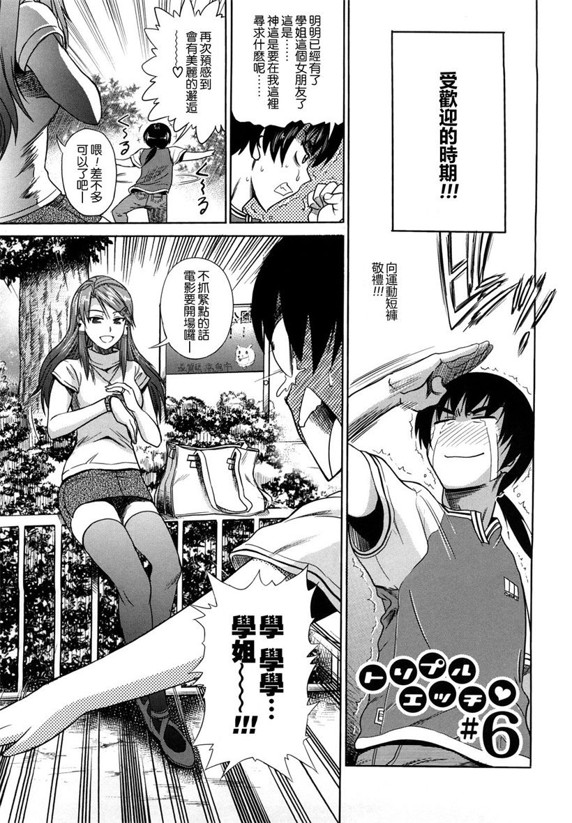 你乐谷漫画 - m.nilegu123.com