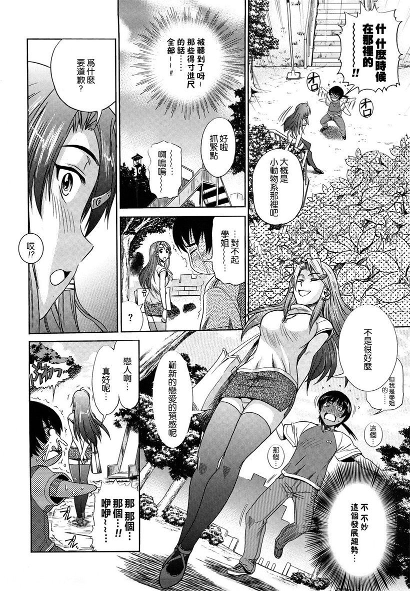 你乐谷漫画 - m.nilegu123.com