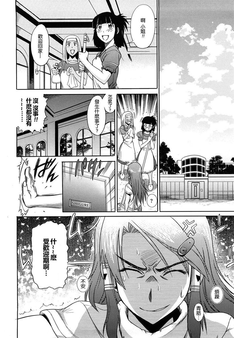 你乐谷漫画 - m.nilegu123.com