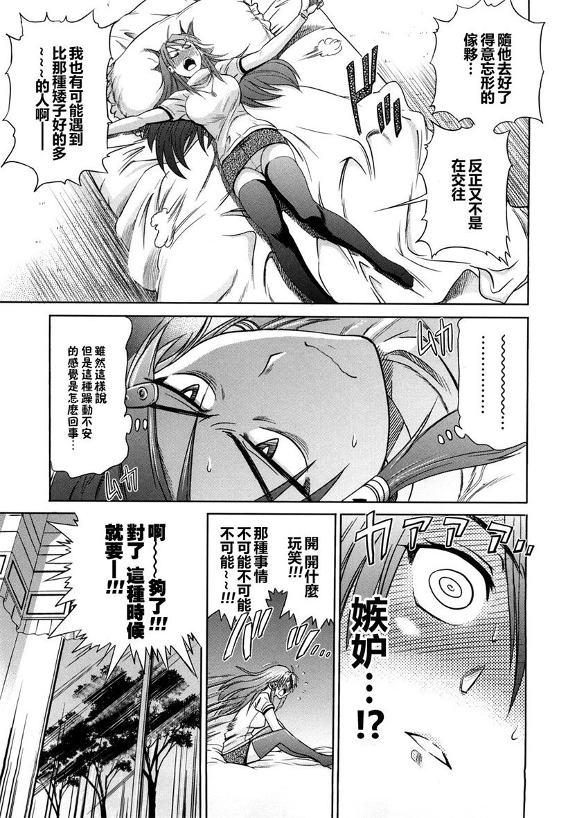 你乐谷漫画 - m.nilegu123.com