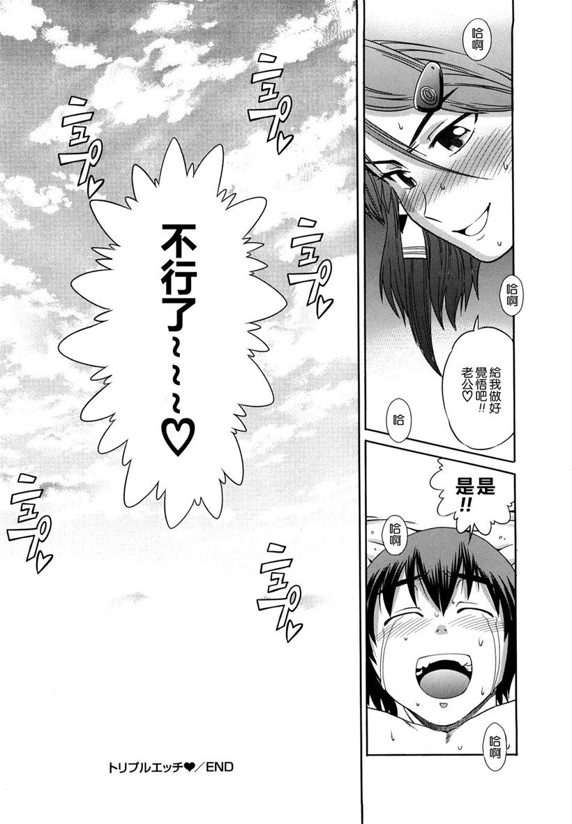 你乐谷漫画 - m.nilegu123.com