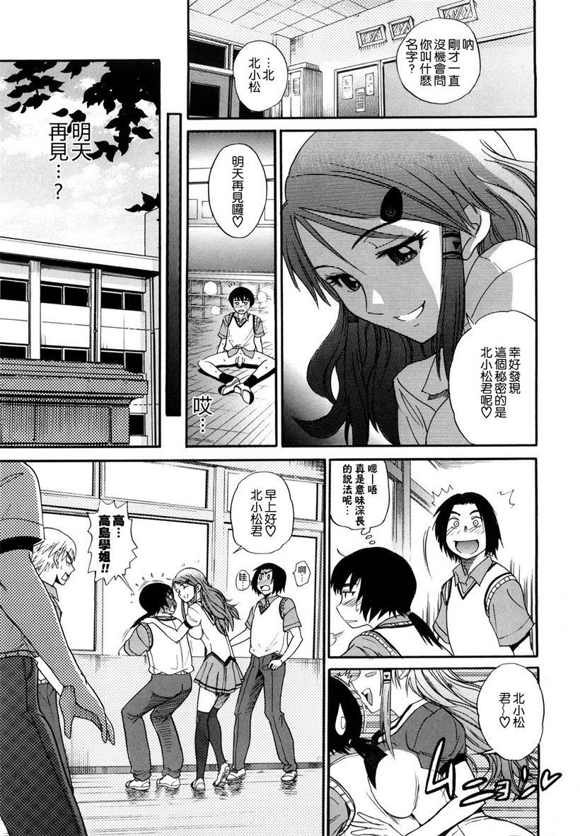 你乐谷漫画 - m.nilegu123.com