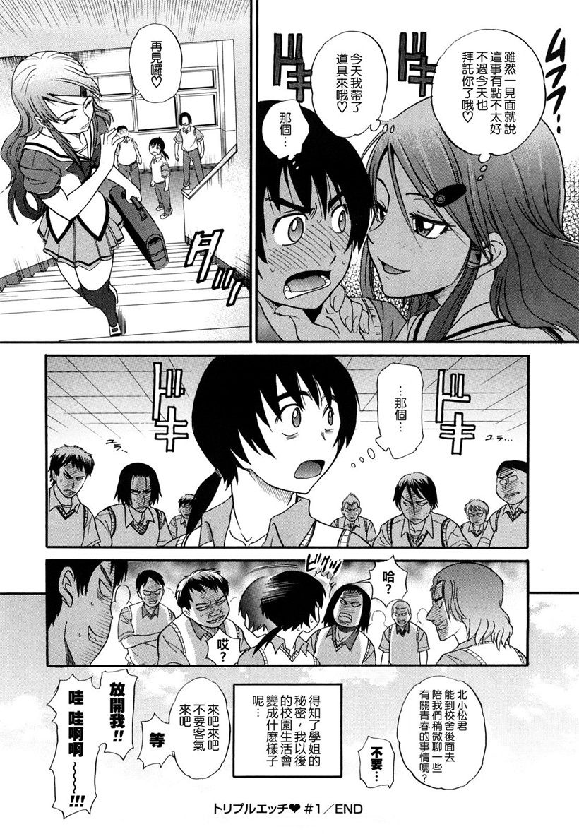 你乐谷漫画 - m.nilegu123.com