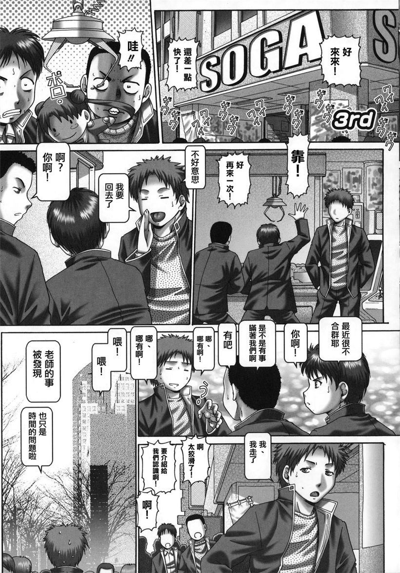 你乐谷漫画 - m.nilegu123.com