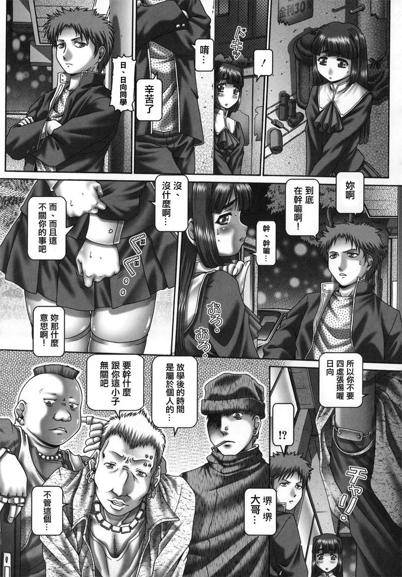 你乐谷漫画 - m.nilegu123.com