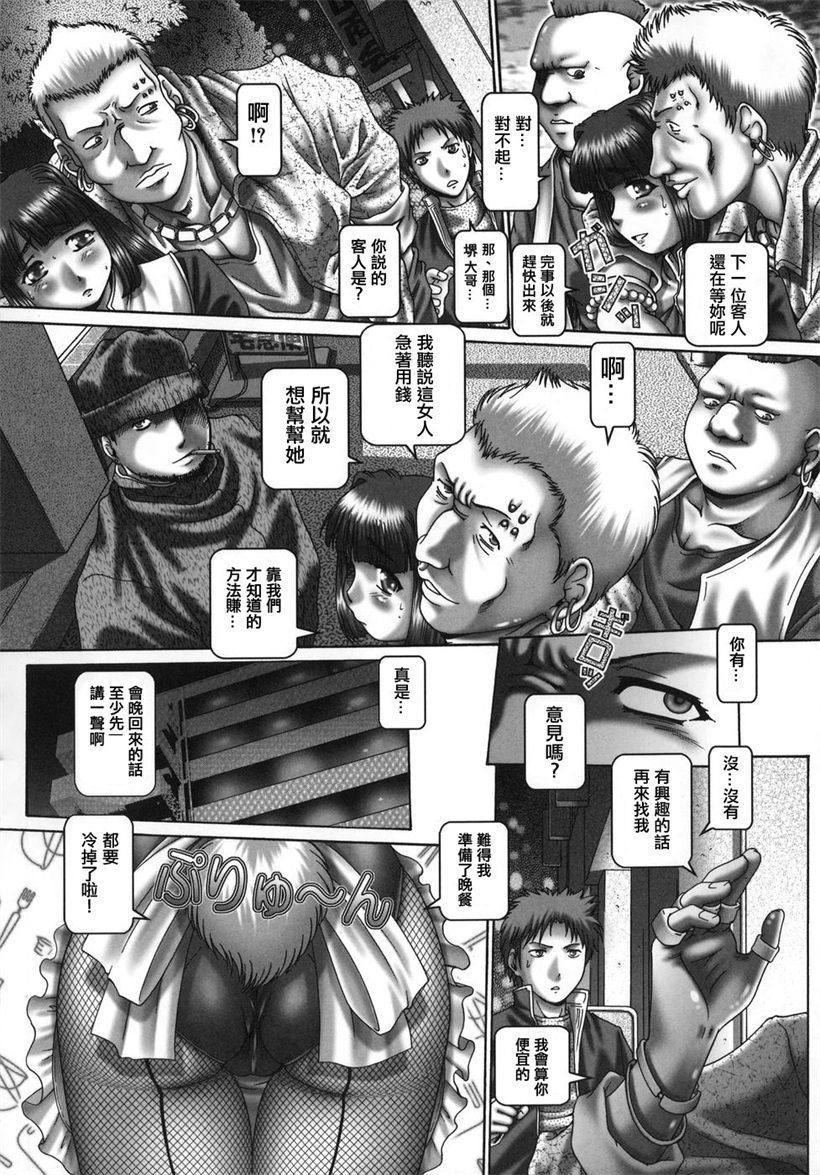 你乐谷漫画 - m.nilegu123.com