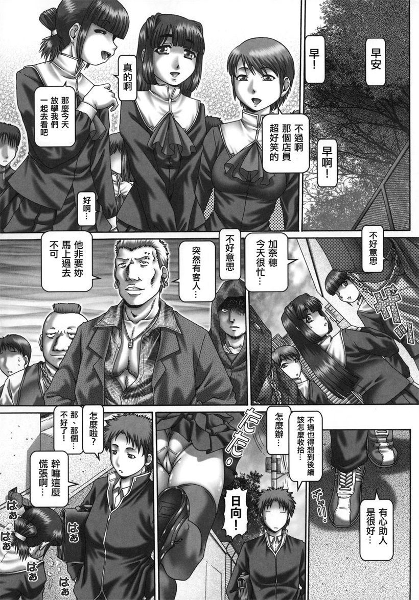 你乐谷漫画 - m.nilegu123.com