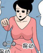 卡列漫画故事之职业病