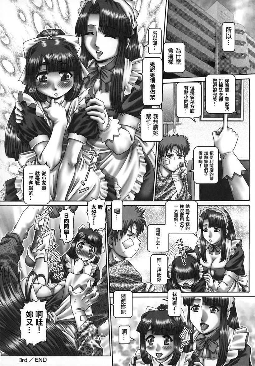 你乐谷漫画 - m.nilegu123.com