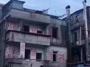 拆迁暴发富，大王也有这梦想