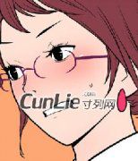 幻啃漫画卖火柴的男孩