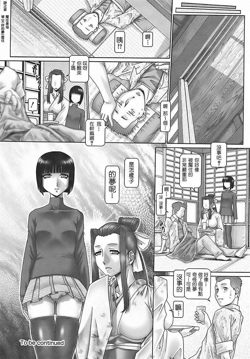 你乐谷漫画 - m.nilegu123.com