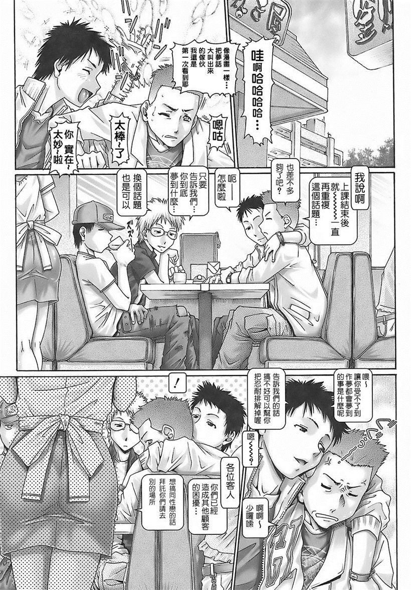 你乐谷漫画 - m.nilegu123.com