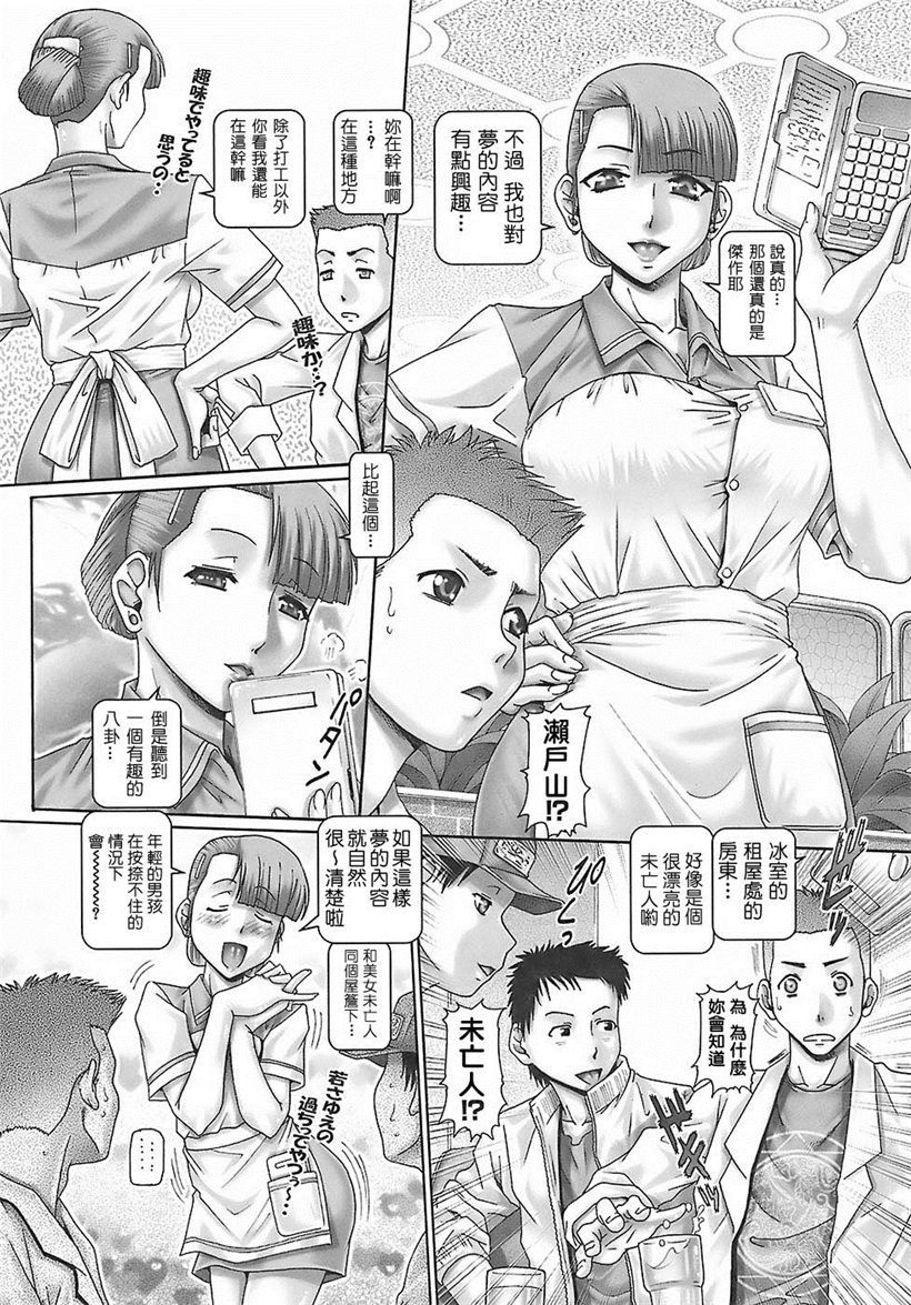 你乐谷漫画 - m.nilegu123.com