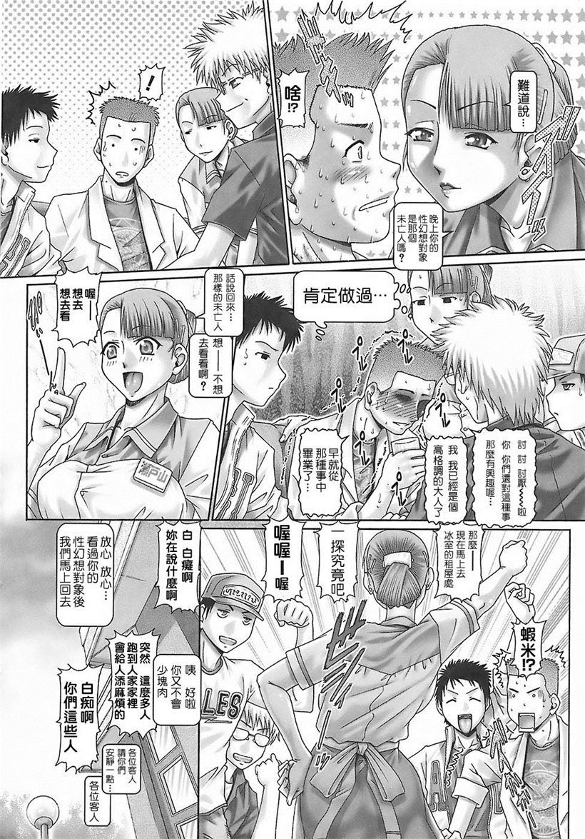 你乐谷漫画 - m.nilegu123.com