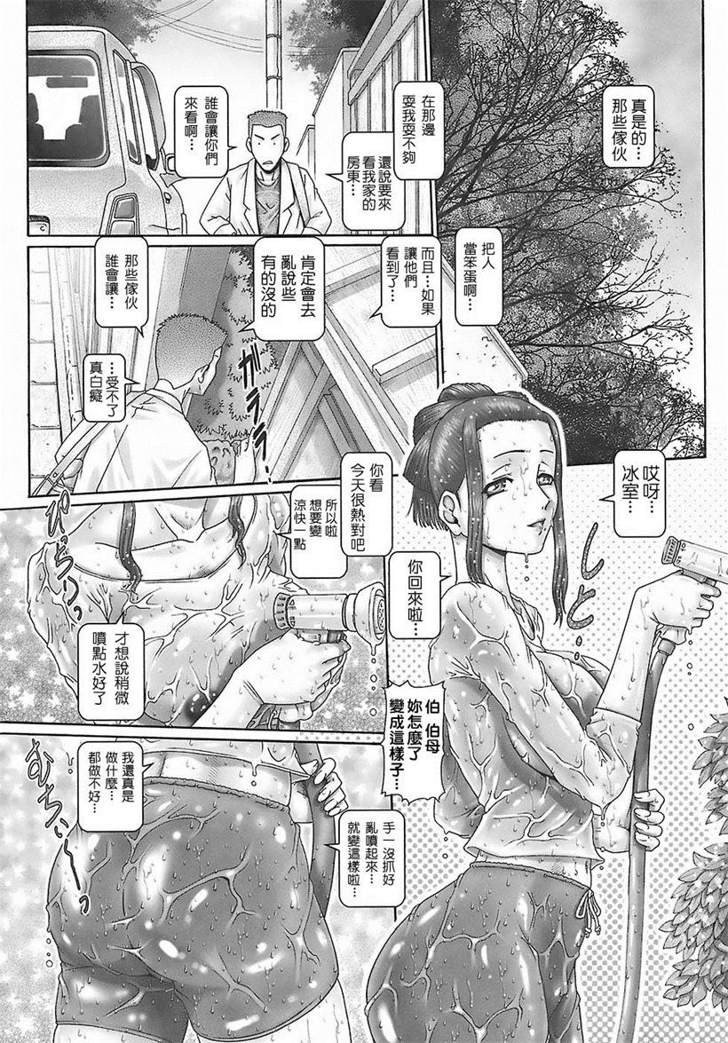 你乐谷漫画 - m.nilegu123.com