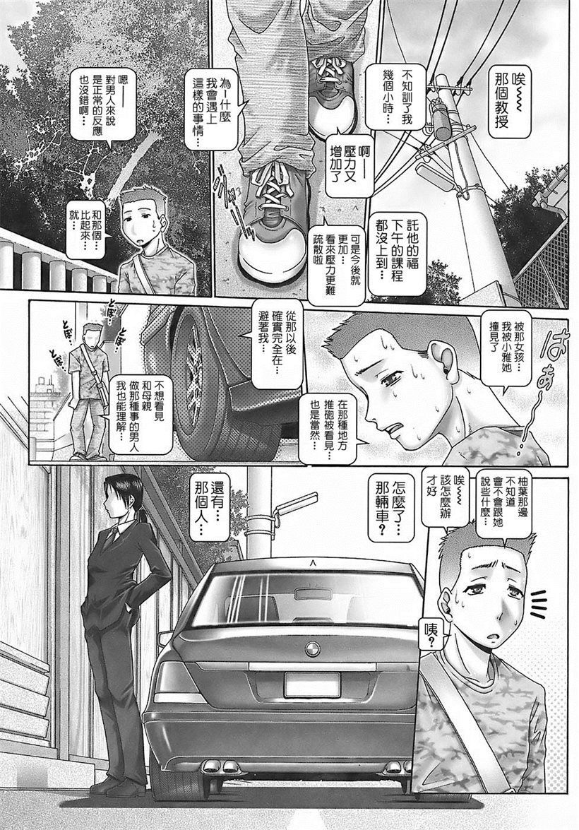 你乐谷漫画 - m.nilegu123.com