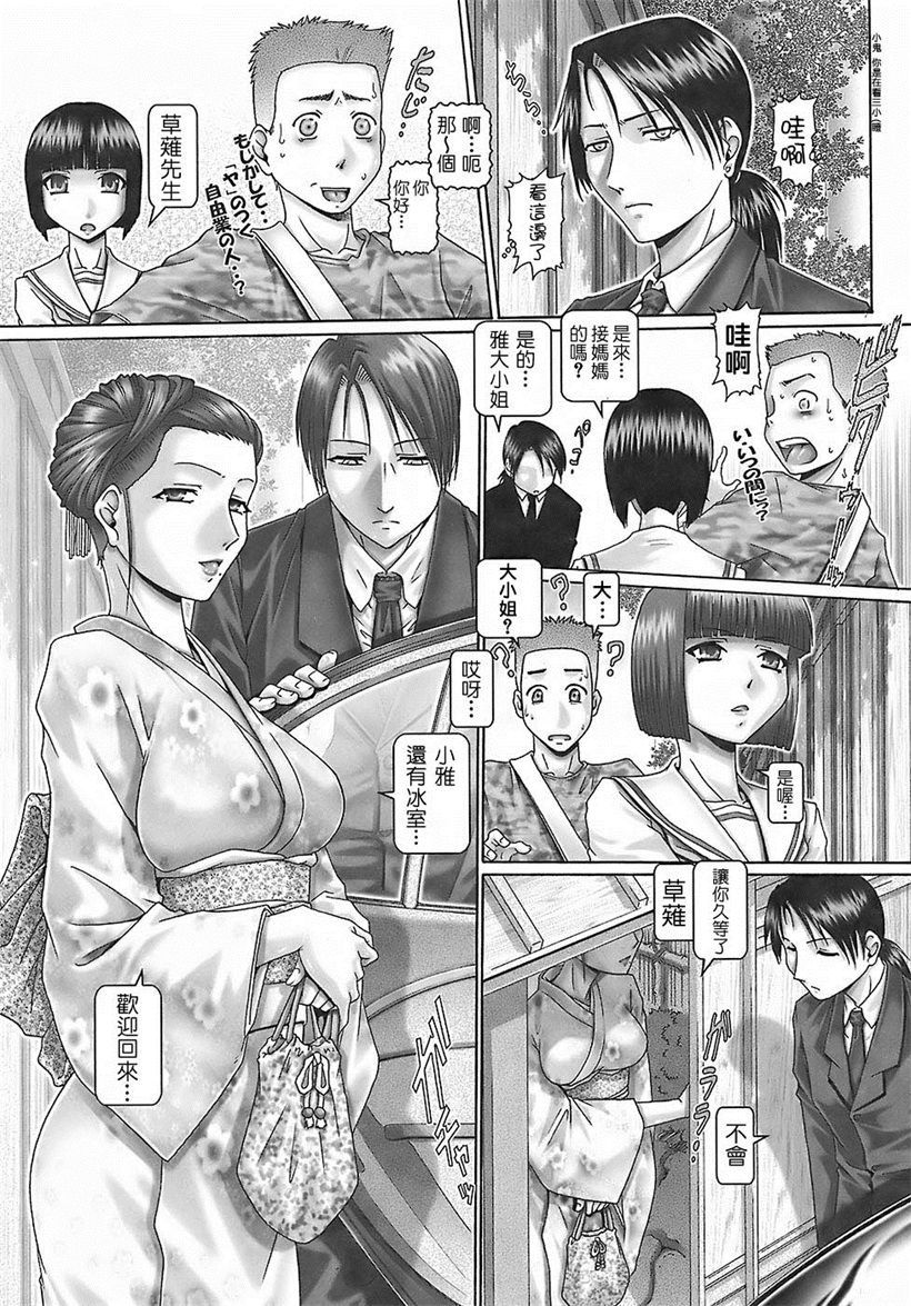 你乐谷漫画 - m.nilegu123.com