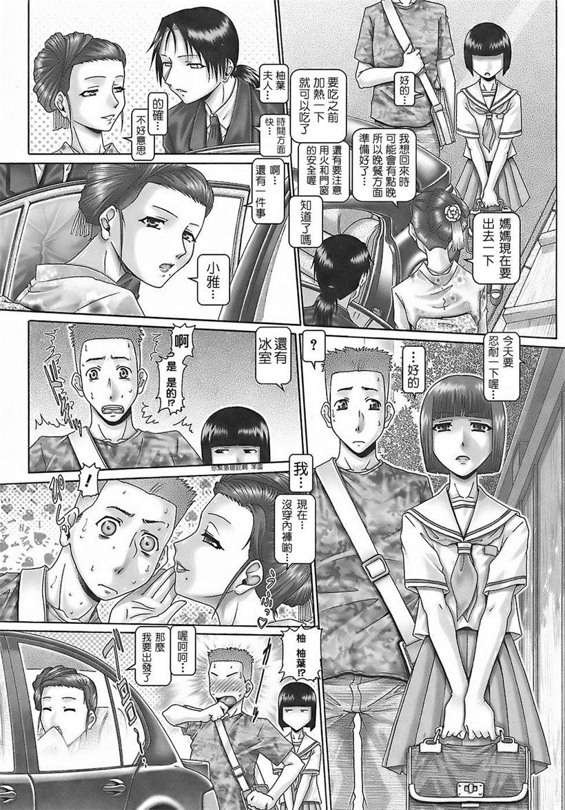 你乐谷漫画 - m.nilegu123.com