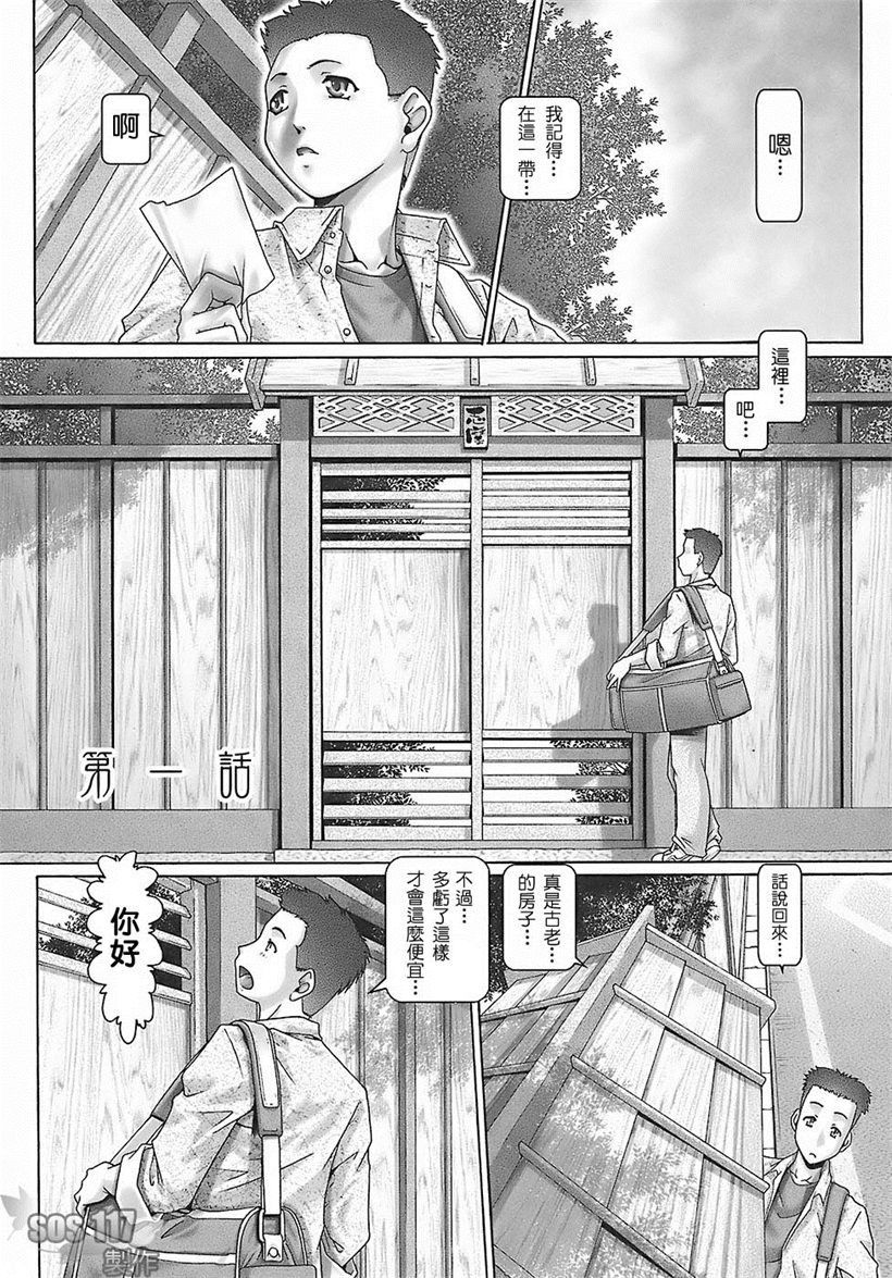 你乐谷漫画 - m.nilegu123.com