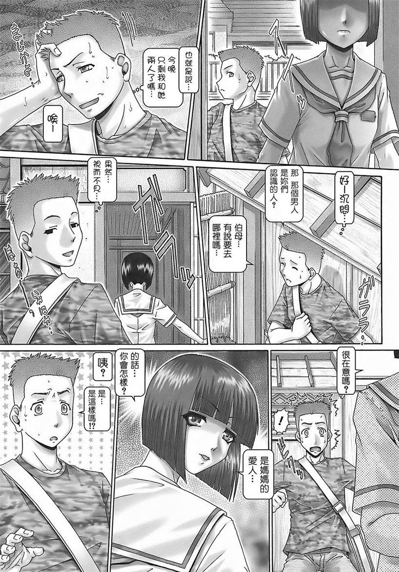 你乐谷漫画 - m.nilegu123.com