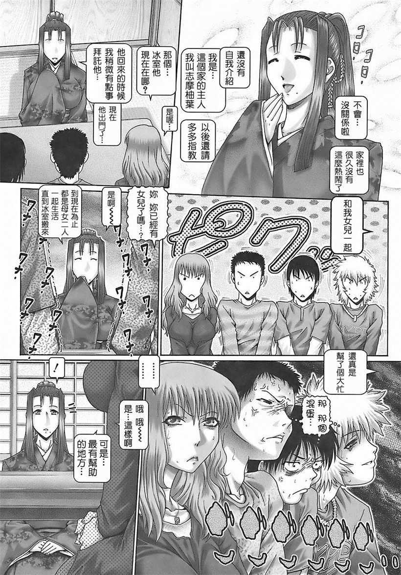 你乐谷漫画 - m.nilegu123.com