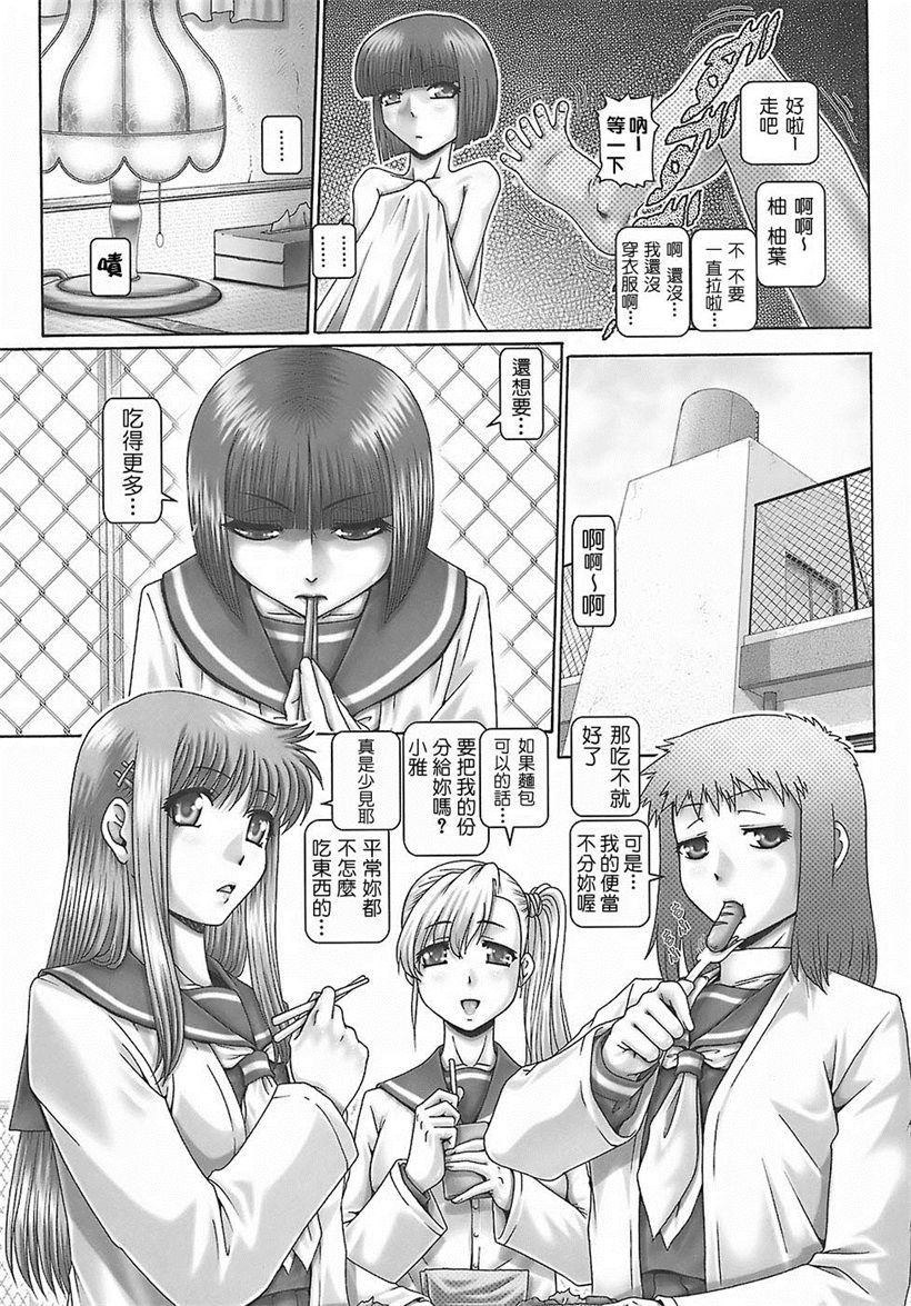 你乐谷漫画 - m.nilegu123.com